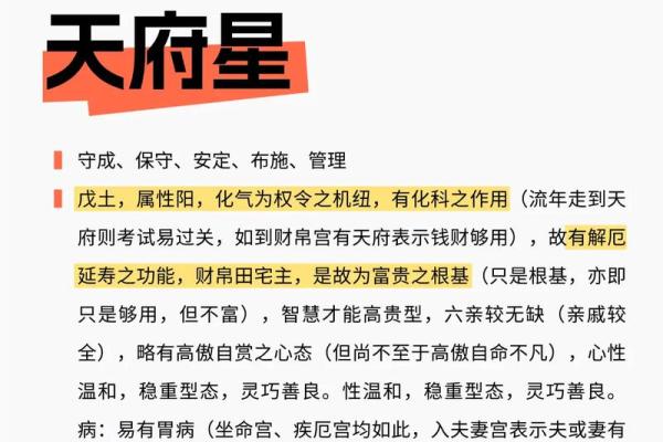 紫微斗数太阳星和紫微 太阳和紫微星谁大？