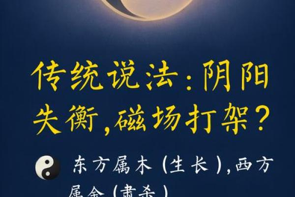 睡觉朝向风水哪个方向最科学 睡觉朝向风水哪个方向最科学