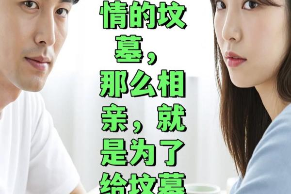 爱情容易出问题是哪些风水不好-