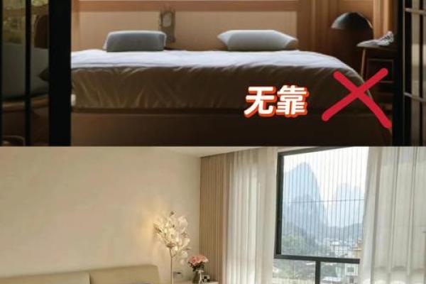 越住越富的五种卧室摆放的风水