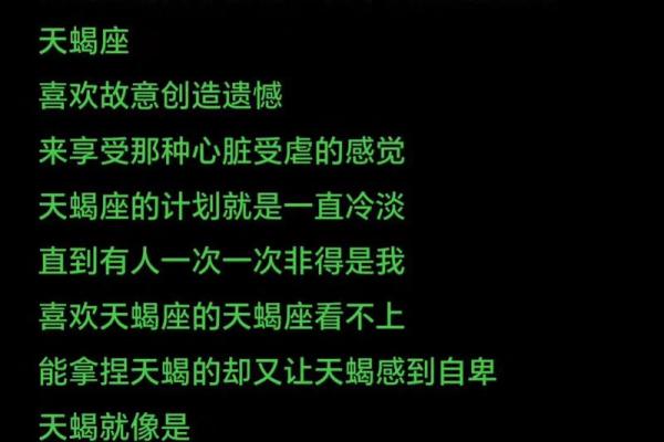 告诉自己不合适会冷漠下来的星座