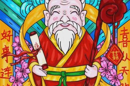 月老玄七的姻缘怎么样 月老玄七的另一个号？