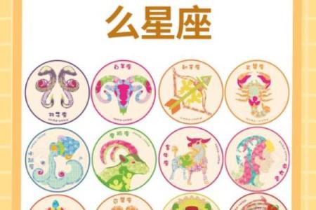 2月8号的星座是什么星座