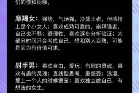 最适合做主夫的星座男女