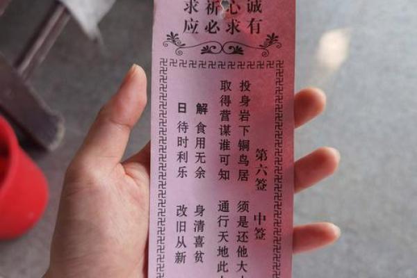 观音灵签第十四签问事业 观音灵签第十四签问事业