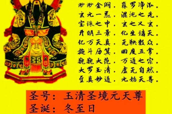 五岳圣帝48灵签大全