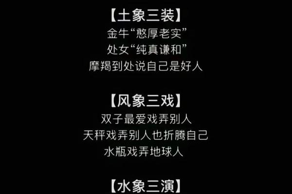 最疼惜射手女的十二星座男，原来是他