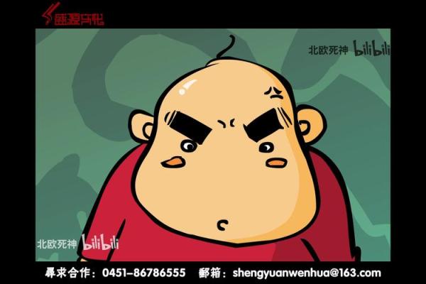 梦见瞎子算命说注意癌症