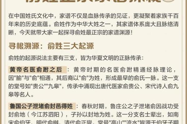 俞姓男孩名字大全-俞姓男孩起名字大全-俞姓名字大全姓名 俞姓男孩名字大全-俞姓男孩起名字大全-俞姓名字大全姓名