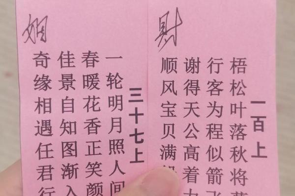 1月签签必灵求得上