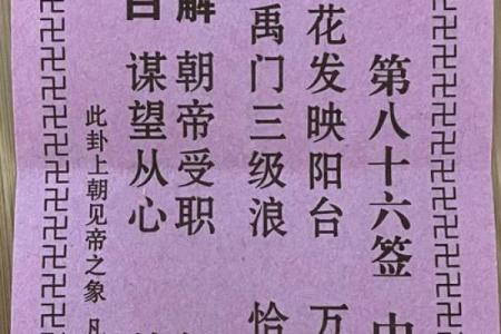 观音灵签最准第45签详解