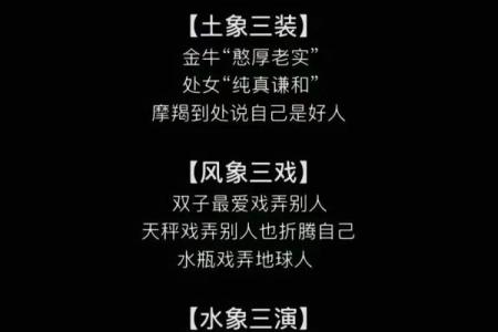 最疼惜射手女的十二星座男，原来是他