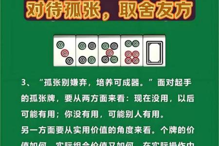 测试今日麻将吉凶,今日吉凶查询