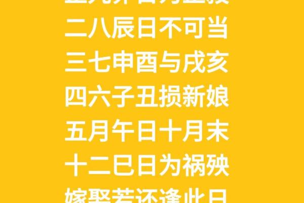 情侣约会需注意的地点风水禁忌 情侣约会需注意的地点风水禁忌