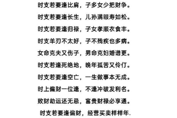 八字命理之辛金命理喜忌
