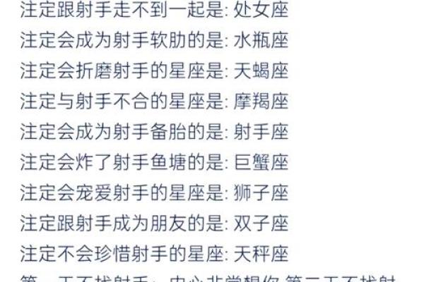 专属十二星座的爱情箴言