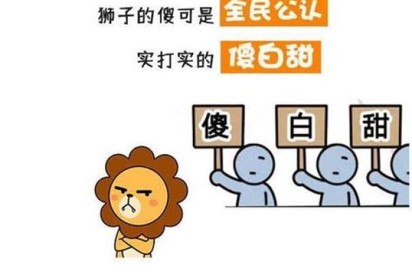 太傻了，一谈恋爱就盲目付出的星座