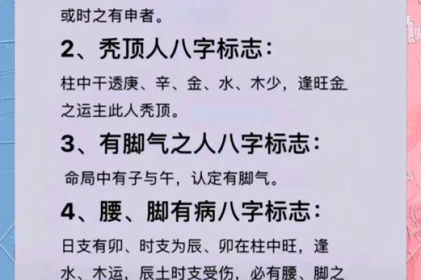 什么八字的人有仙气 哪种人八字有仙气