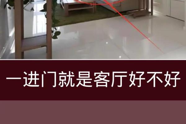 客厅隔断对住房风水格局影响吗