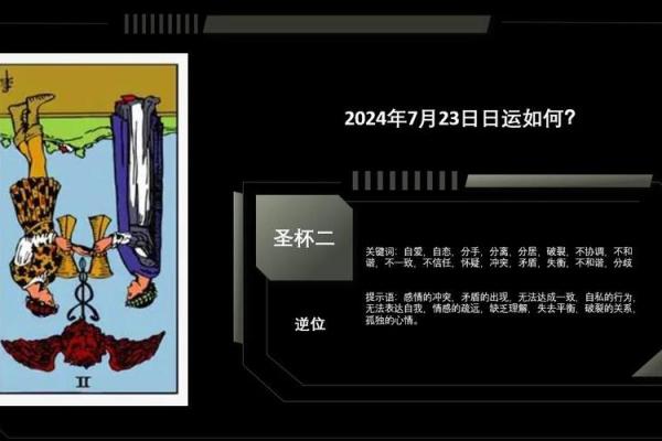 塔罗测试：你在职场最大的缺点-