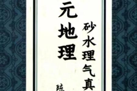 更好的风水_更好看的风水小说