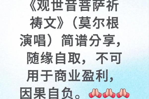 观音灵签卦词损失千年道行