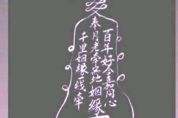 北帝灵签45签解签