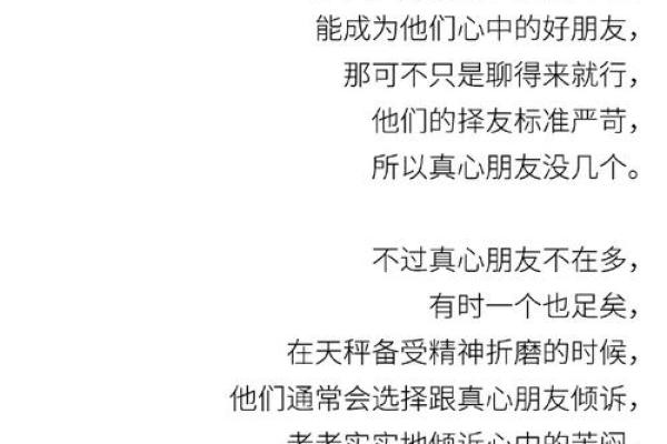 喜欢推卸责任的不值得信赖这些星座得防着点