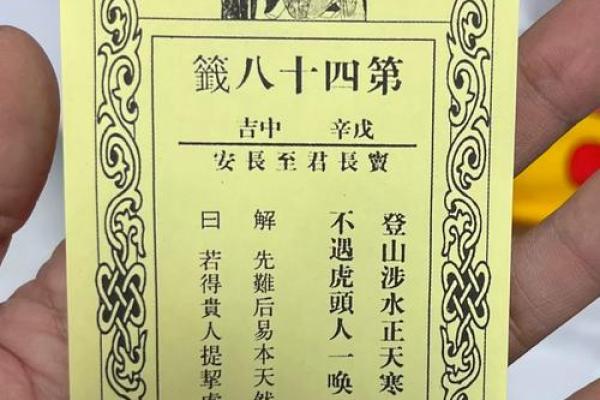 月考灵签在线抽签解签