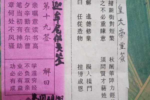 月考灵签在线抽签解签