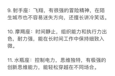 这几个星座总是装得很坚强，你知道吗？