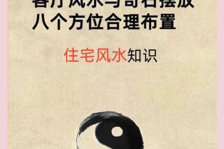 泰山石敢当怎么摆放禁忌及风水作用