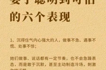 这些婚姻风水会影响你的婚姻幸福 夫妻多数吵架是因为它们