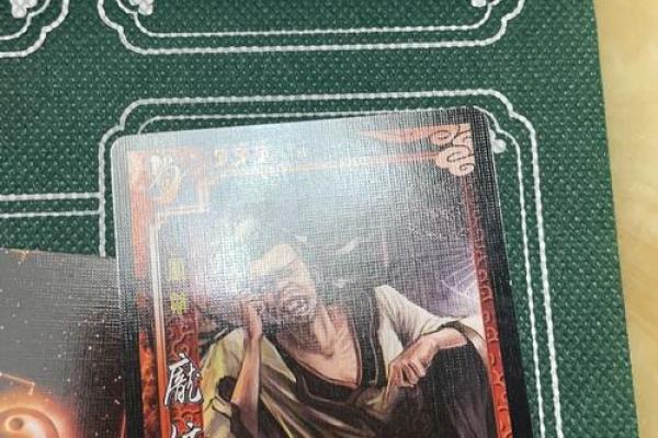 吕祖灵签第三十二签:古人郭嘉遗计定辽东 吕祖灵签第三十二签:古人郭嘉遗计定辽东