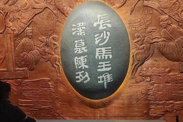 吕祖灵签第三十二签:古人郭嘉遗计定辽东 吕祖灵签第三十二签:古人郭嘉遗计定辽东