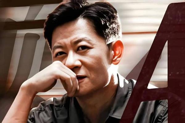 李健星座分析：命运能改变吗？