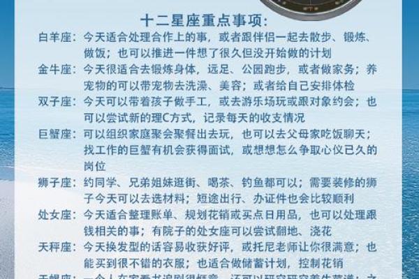 女生说水逆是什么意思 星座水逆是什么意思