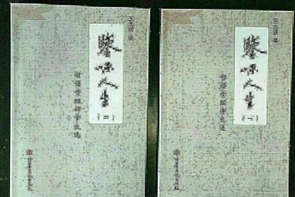 苗姓宗祠对联族谱和苗氏家族的字辈排行-姓名学-华易网姓名