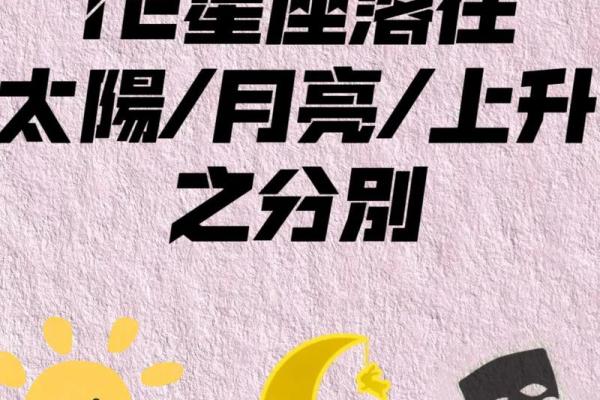 九月星座运势上升双子