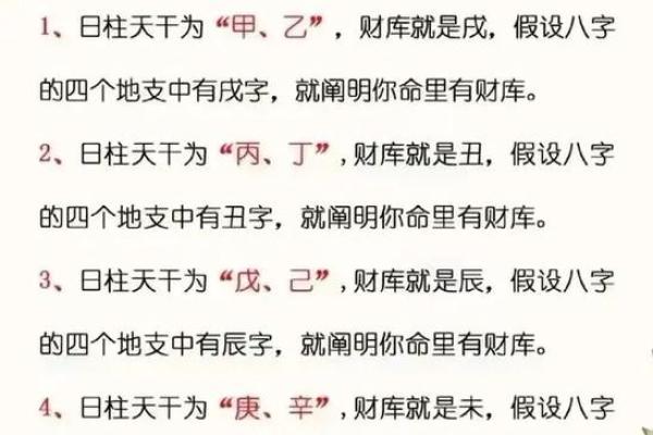 八字中的坐 八字中的坐