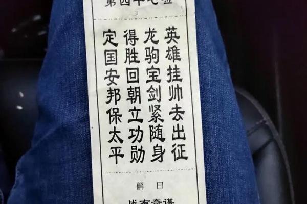 济公灵签一直查