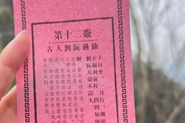 灵签解签大全60签