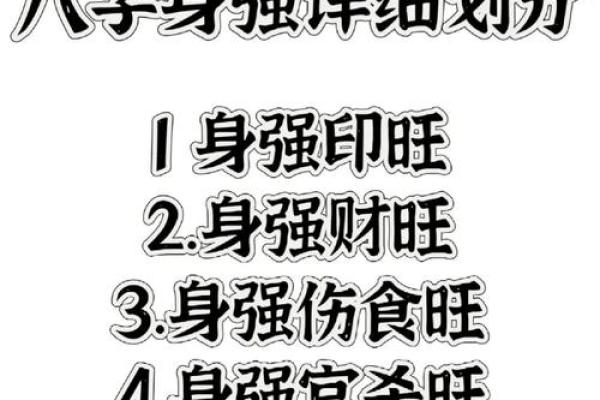 八字用神的取用秘诀 八字用神如何取用 八字用神的取用秘诀 八字用神如何取用