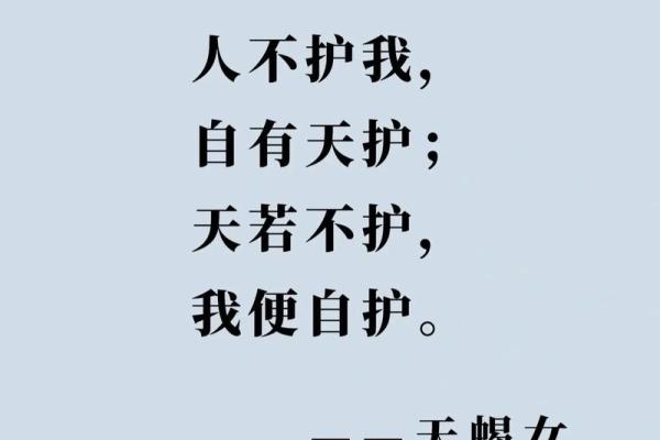 被上帝诅咒的星座 被上帝诅咒的星座是什么