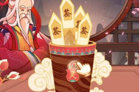 月老灵签姻缘签21到前