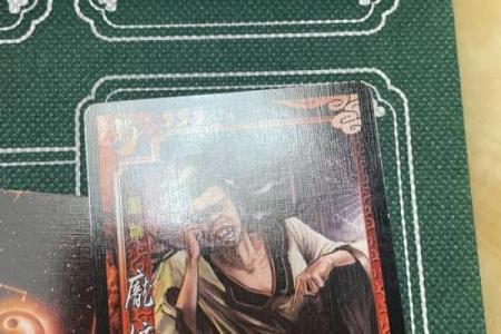 吕祖灵签第三十二签：古人郭嘉遗计定辽东