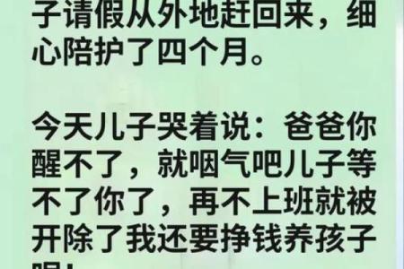 算命说还能和好