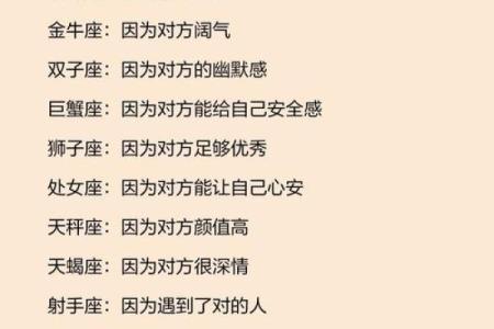 测试你是恋爱脑吗,恋爱脑十二星座排行