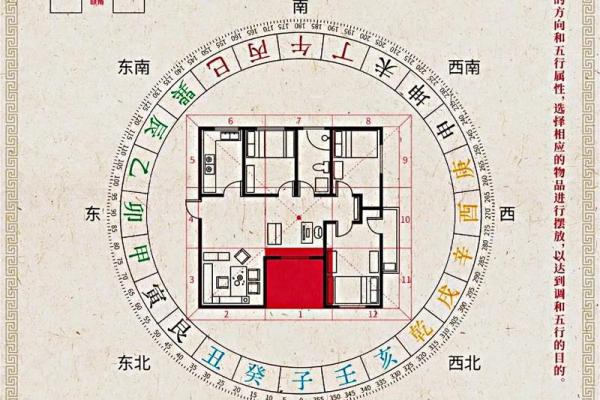 住宅风水不好怎样化解有什么办法
