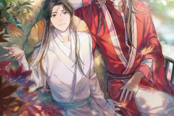 算命中天官赐福是什么意思